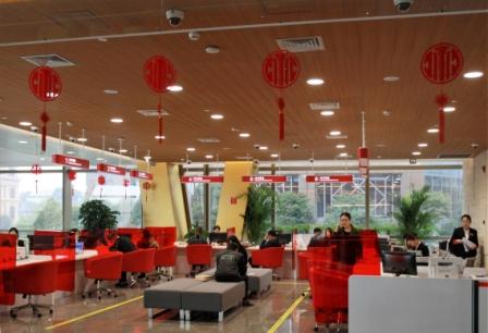 中信银行杭州分行