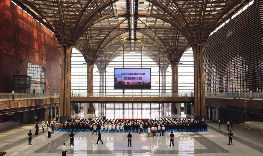 太原滨河体育中心