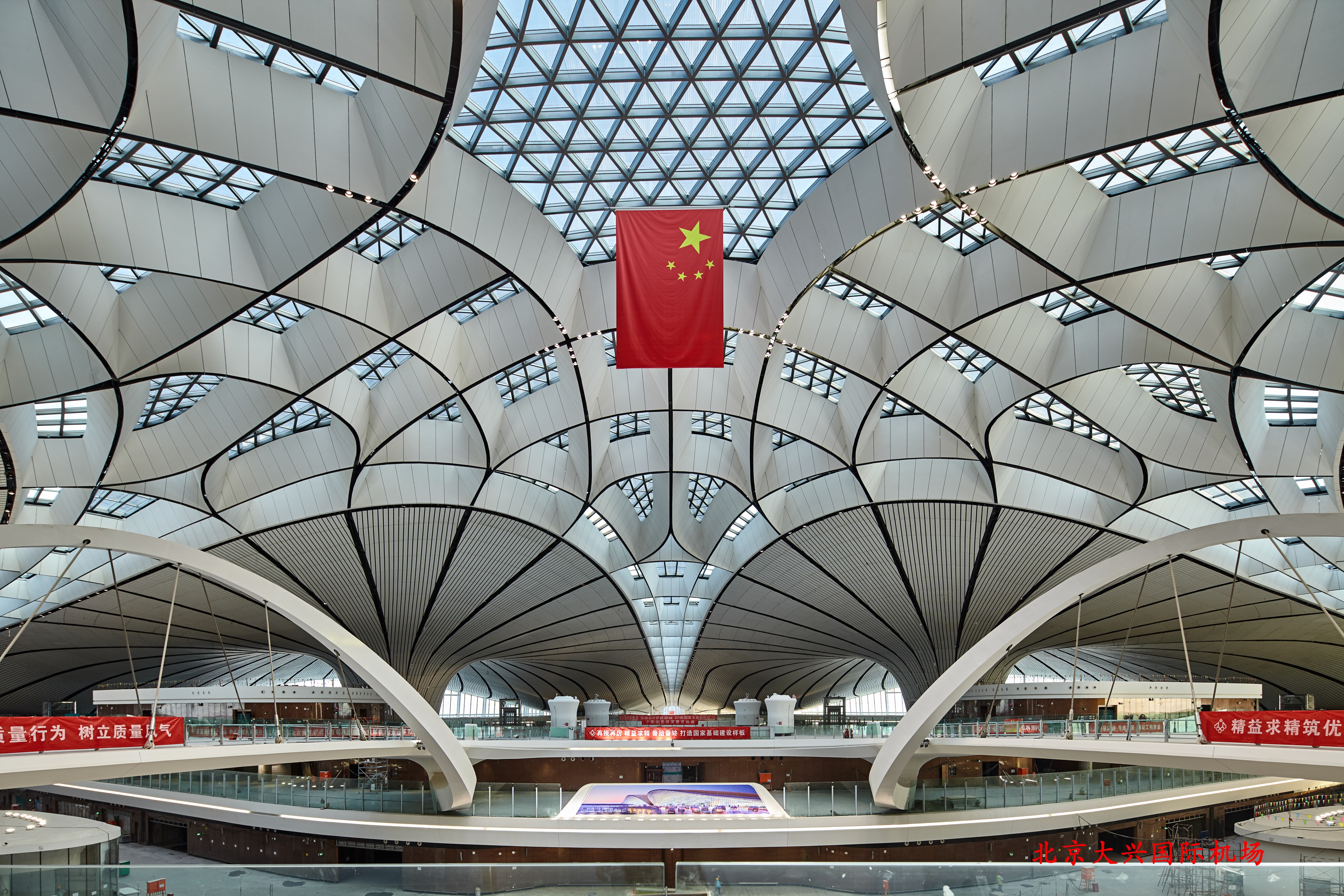 北京大兴机场