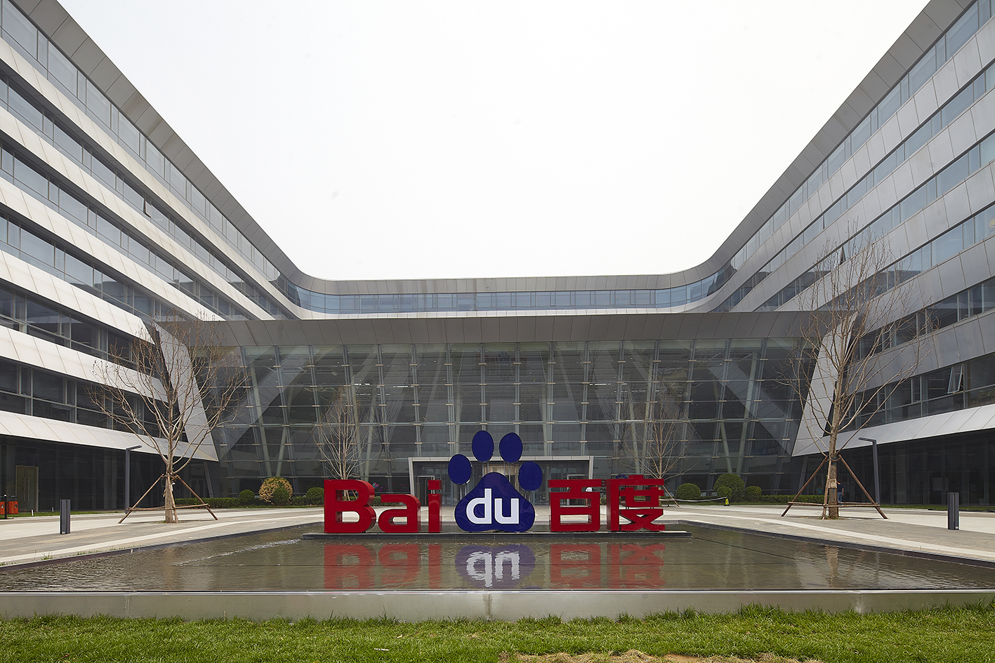 百度办公楼