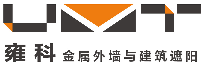 雍科-金属外墙与建筑遮阳